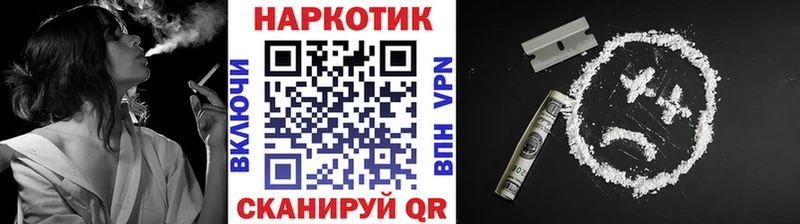 Наркошоп купить Cocaine  МЕФ  ГАШ  АМФЕТАМИН  Конопля  Сунжа