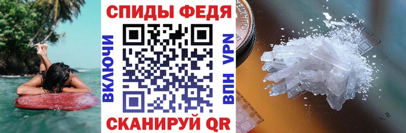 АМФЕТАМИН 97% Сунжа