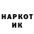 Метадон кристалл Ersultan Baltabek