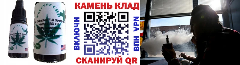 Купить где  Сунжа  Cannafood конопля 