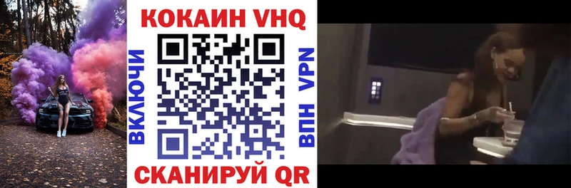COCAIN 97%  Купить закладки  Сунжа 