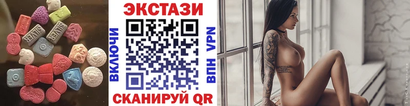 ЭКСТАЗИ MDMA  Купить  Сунжа 