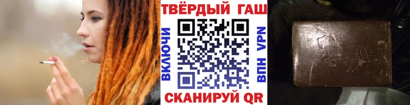 ГАШИШ ice o lator  Купить  Сунжа 