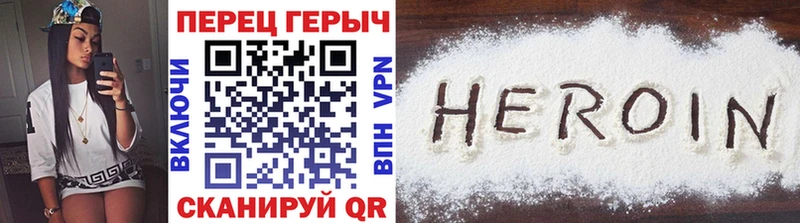 Купить где  Сунжа  Героин хмурый 