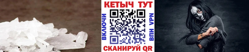 Кетамин VHQ  Купить где  Сунжа 