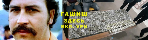 тгк Аркадак
