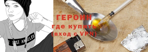 ALPHA PVP Армянск
