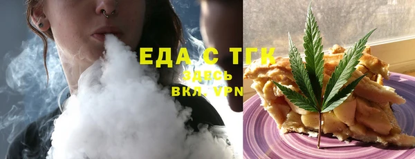 тгк Аркадак