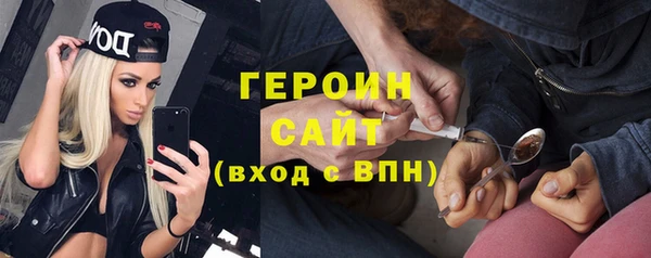 ALPHA PVP Армянск