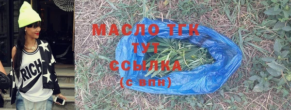 ALPHA PVP Армянск