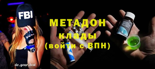 ALPHA PVP Армянск