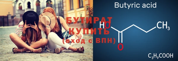 тгк Аркадак