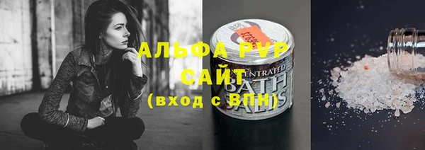 тгк Аркадак