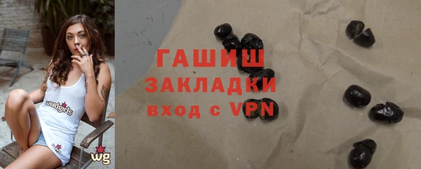 ALPHA PVP Армянск