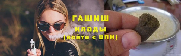 тгк Аркадак