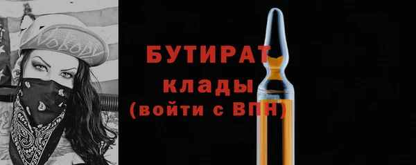 mix Арсеньев