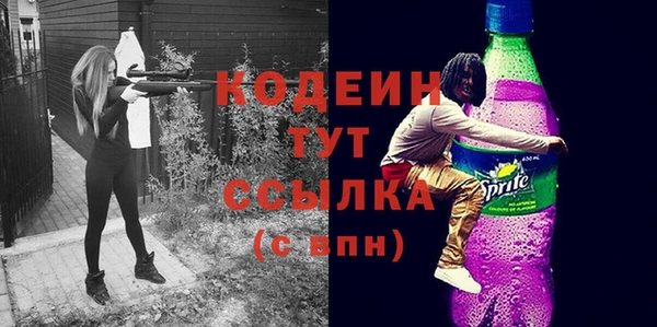 ALPHA PVP Армянск