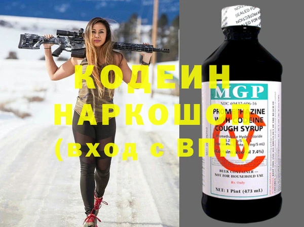 тгк Аркадак