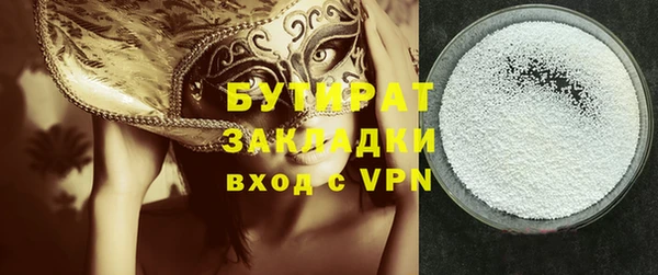 mix Арсеньев