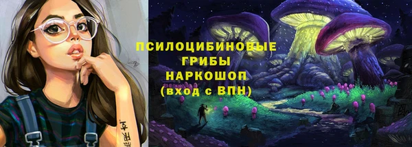 ALPHA PVP Армянск