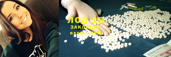 mix Арсеньев