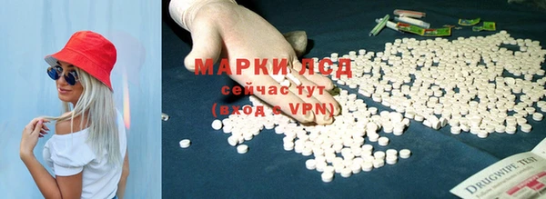 ALPHA PVP Армянск