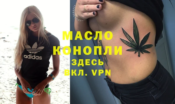 ALPHA PVP Армянск