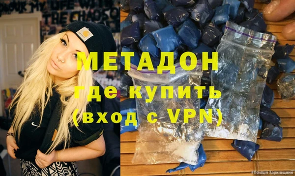 mix Арсеньев
