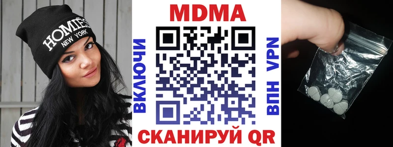 MDMA crystal  Купить закладки  Сунжа 