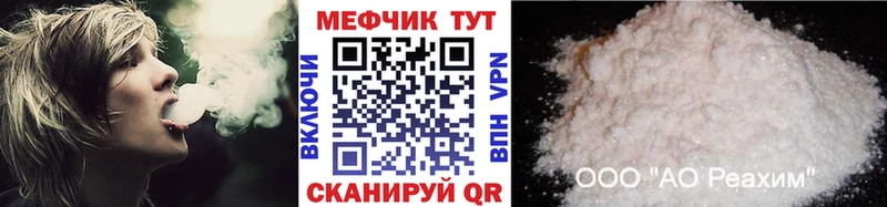 МЕФ 4 MMC  Купить  Сунжа 