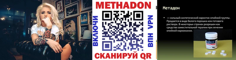 Купить  Сунжа  МЕТАДОН VHQ 