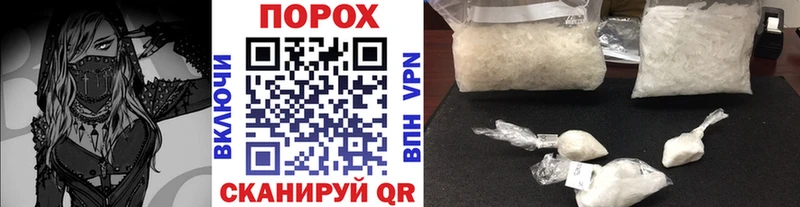 Купить  Сунжа  МЕТАМФЕТАМИН витя 