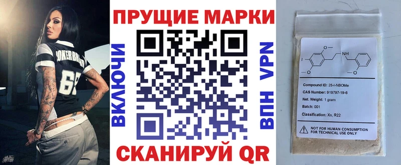 Купить где  Сунжа  Марки N-bome 1500мкг 