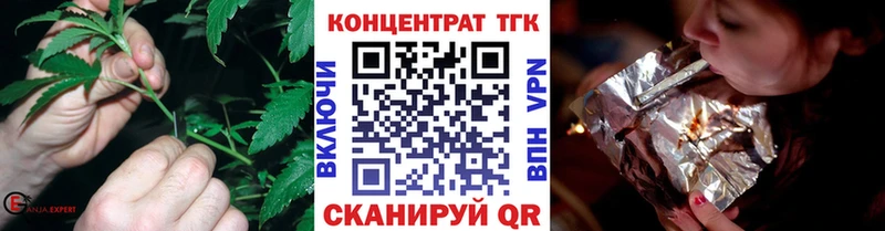 Дистиллят ТГК жижа Сунжа